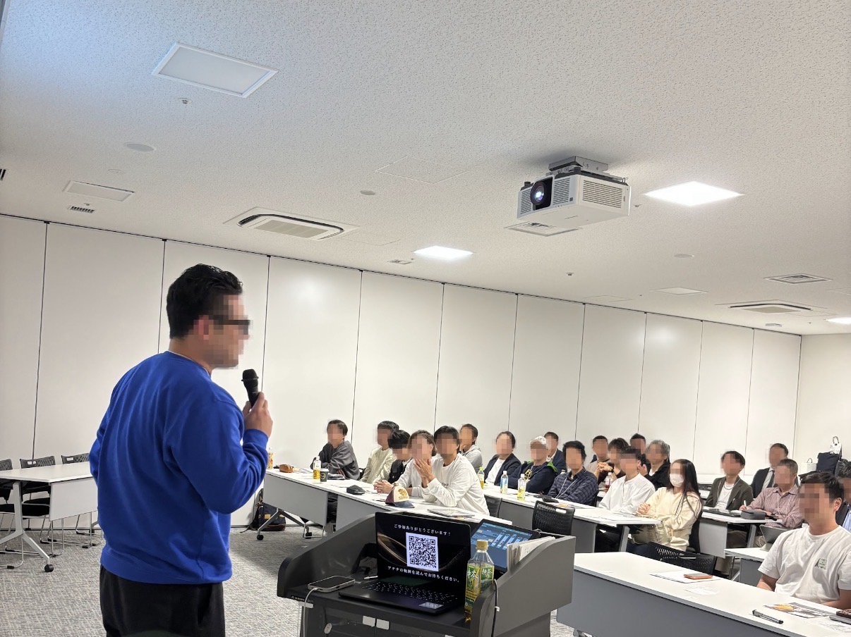 新世代セミナーの様子