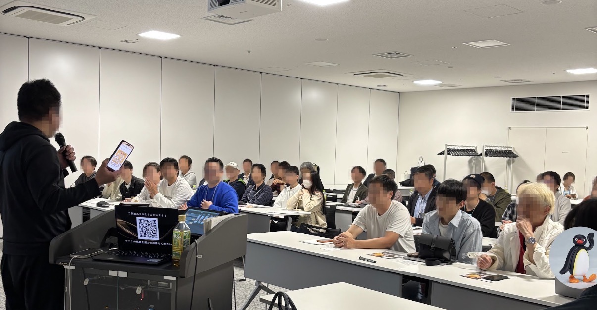 新世代コミュニティの様子